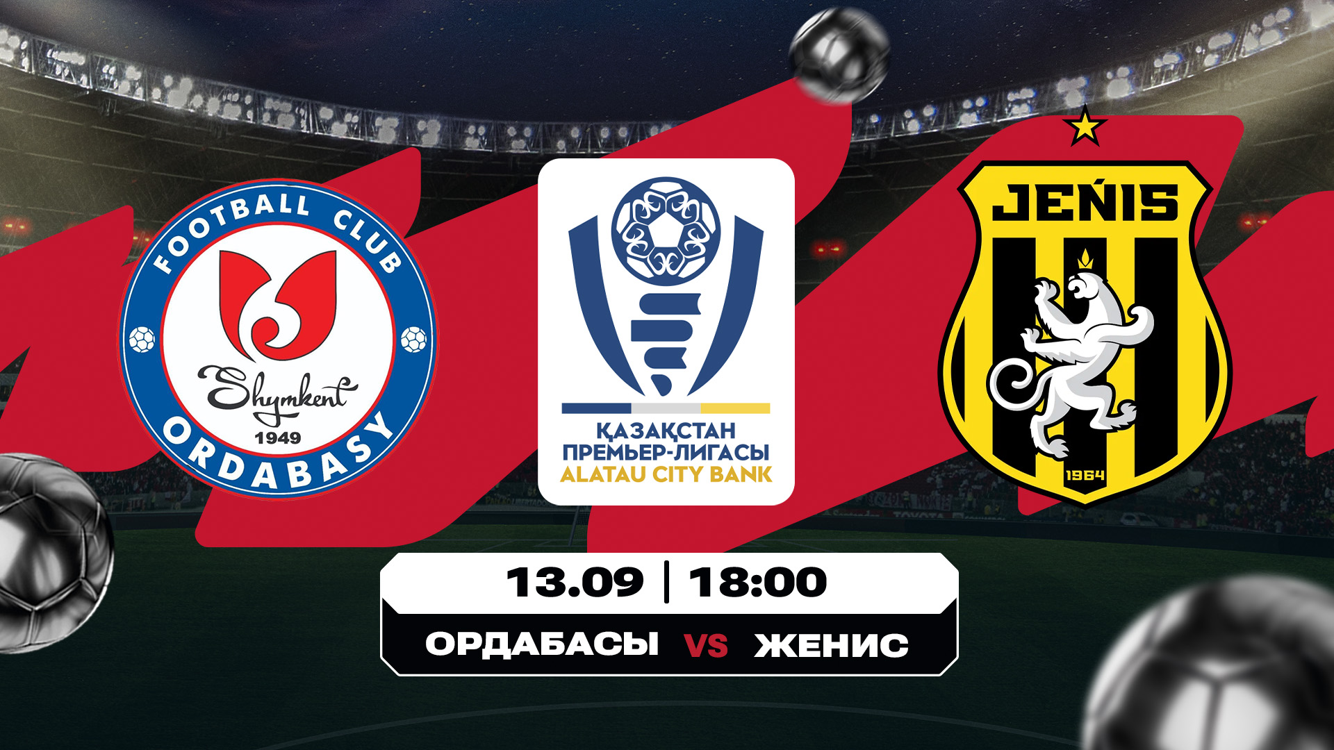 Түнде Ren TV арнасында порно көрсетіледі.