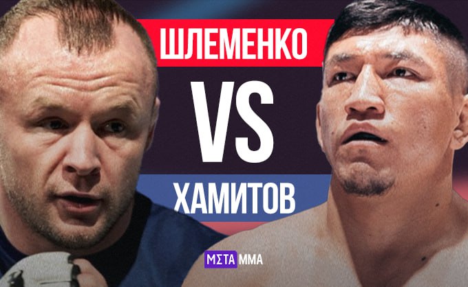 Хамитов – о бое со Шлеменко: я буду выигрывать за счет ума