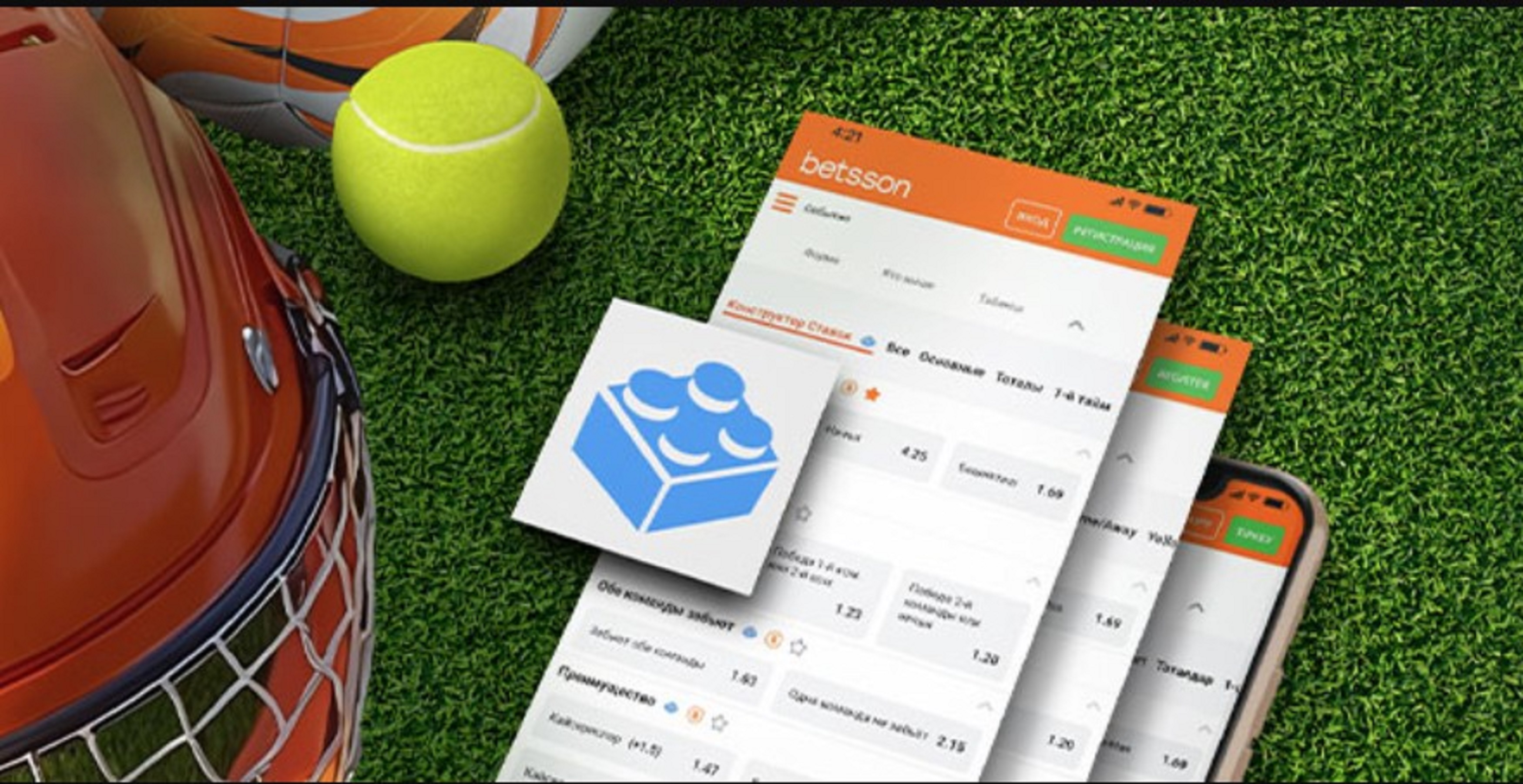 Акция Bet Builder в Betsson: конструктор ставок для крупных выигрышей