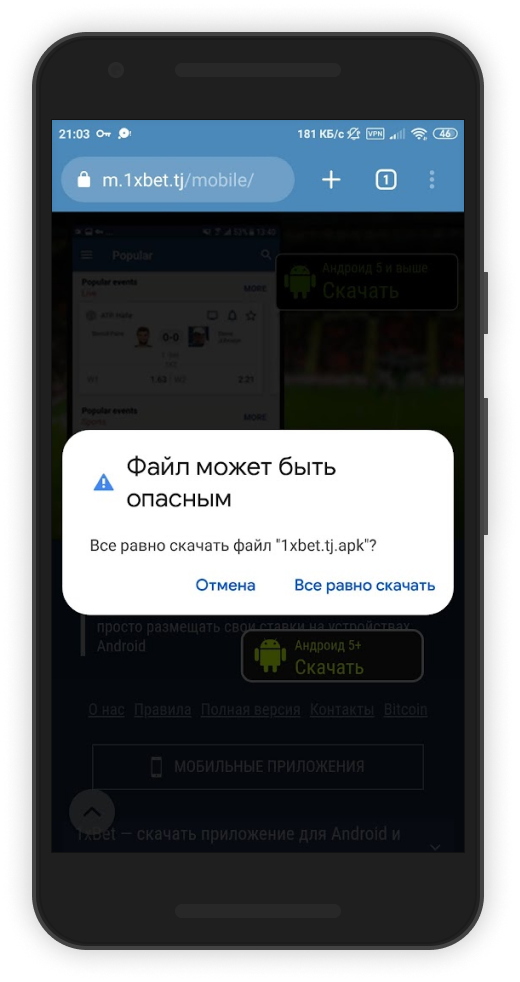 Настраиваем разрешения