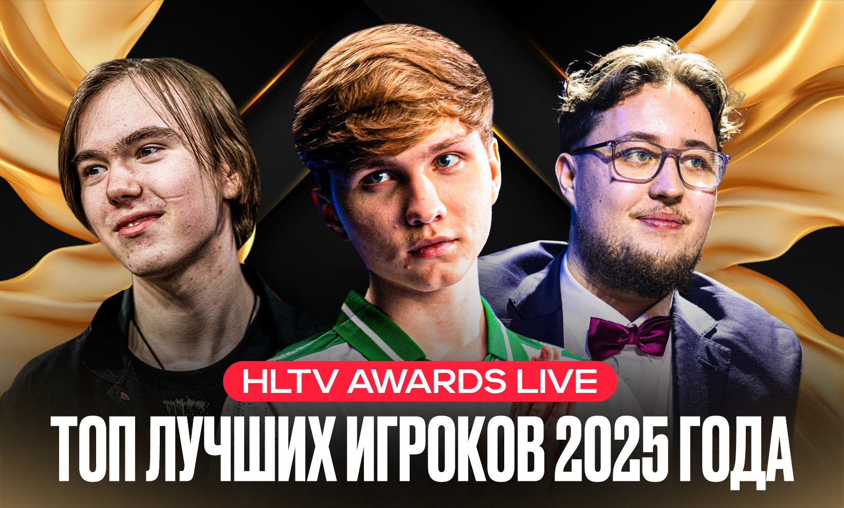20-2025-cs2-hltv