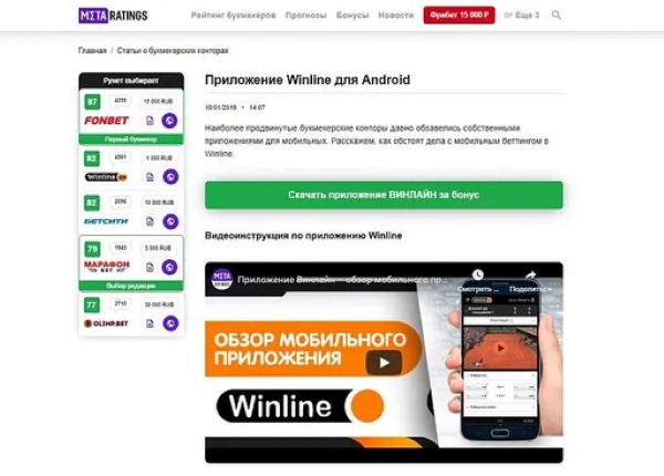 Переходим по ссылке