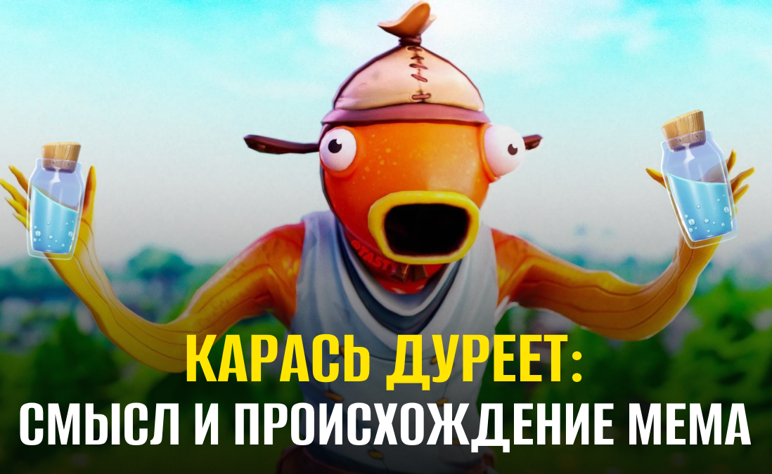 Моя тут исполняет дурею. Моя тут исполняет дурею