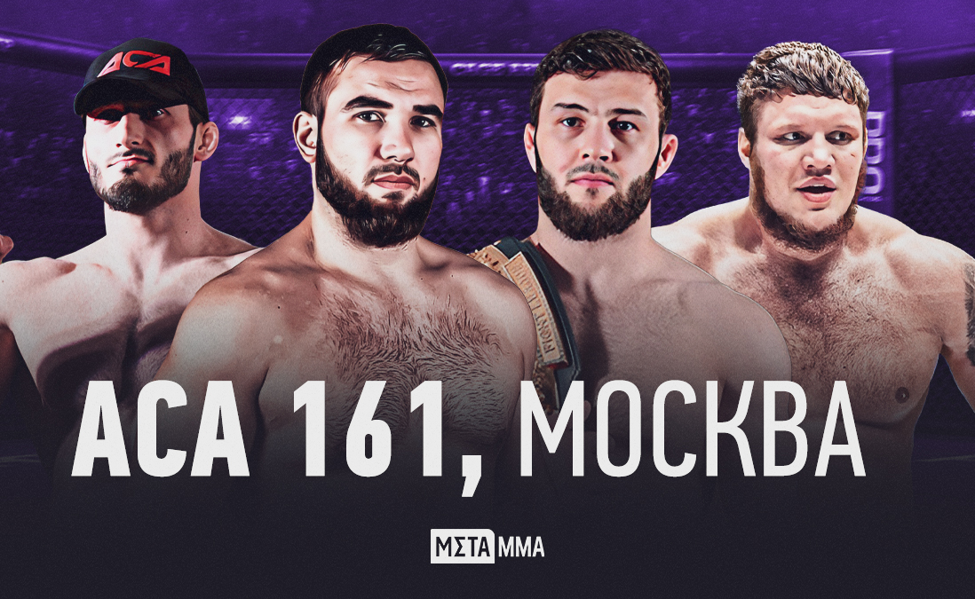 Аса турнир трансляция. Аса турнир трансляция. Аса турнир трансляция. Аса бои. Магомед бибулатов чемпион аса.