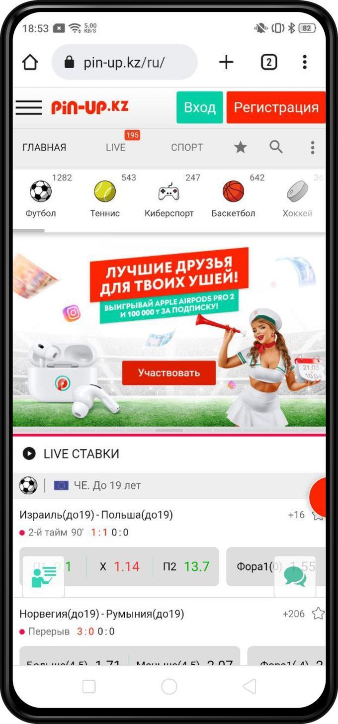 Открываем мобильную версию
