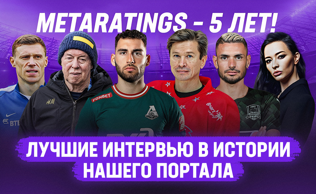 Лучшее интервью 2018. Лучшее интервью 2018
