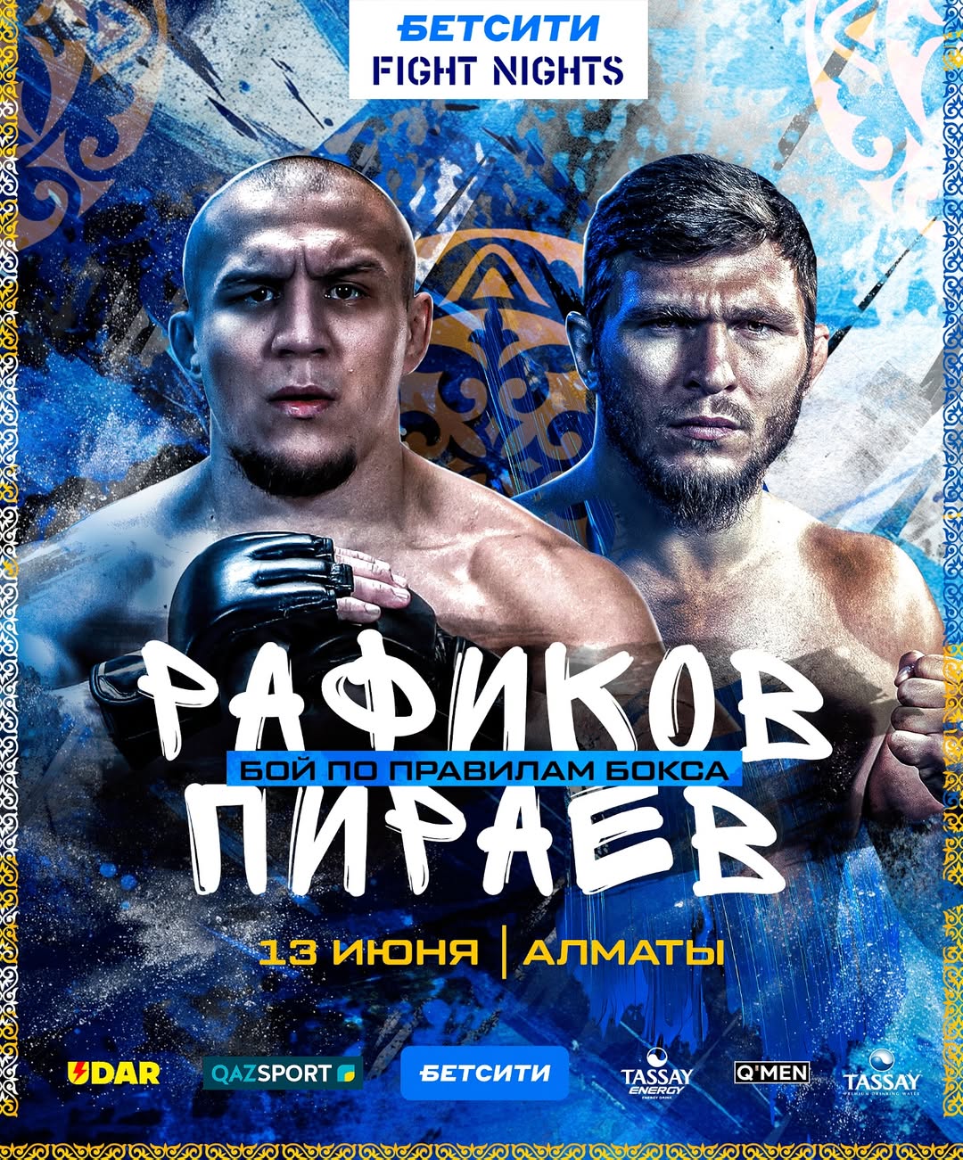 Афиша боя Фаниль Рафиков - Мариф Пираев