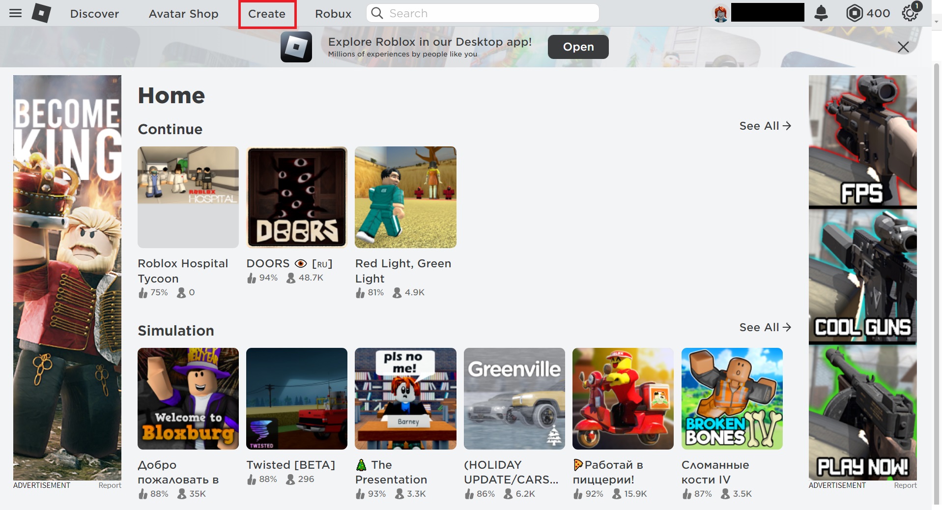 Создатели игры roblox