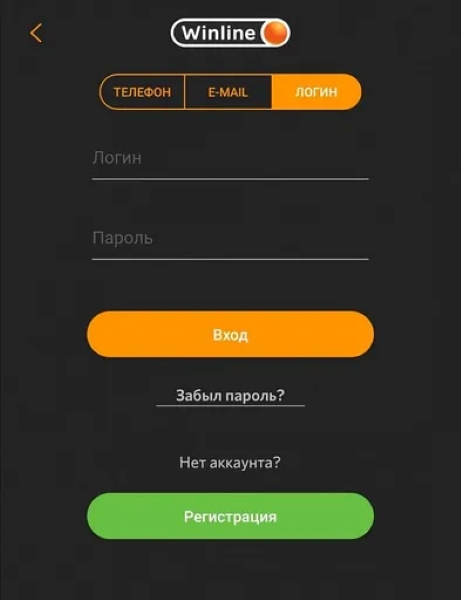 Регистрируемся и делаем ставки