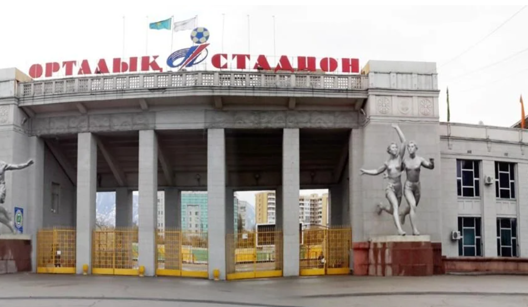 В Алматы ограничатся косметическим ремонтом Центрального стадиона перед концертом