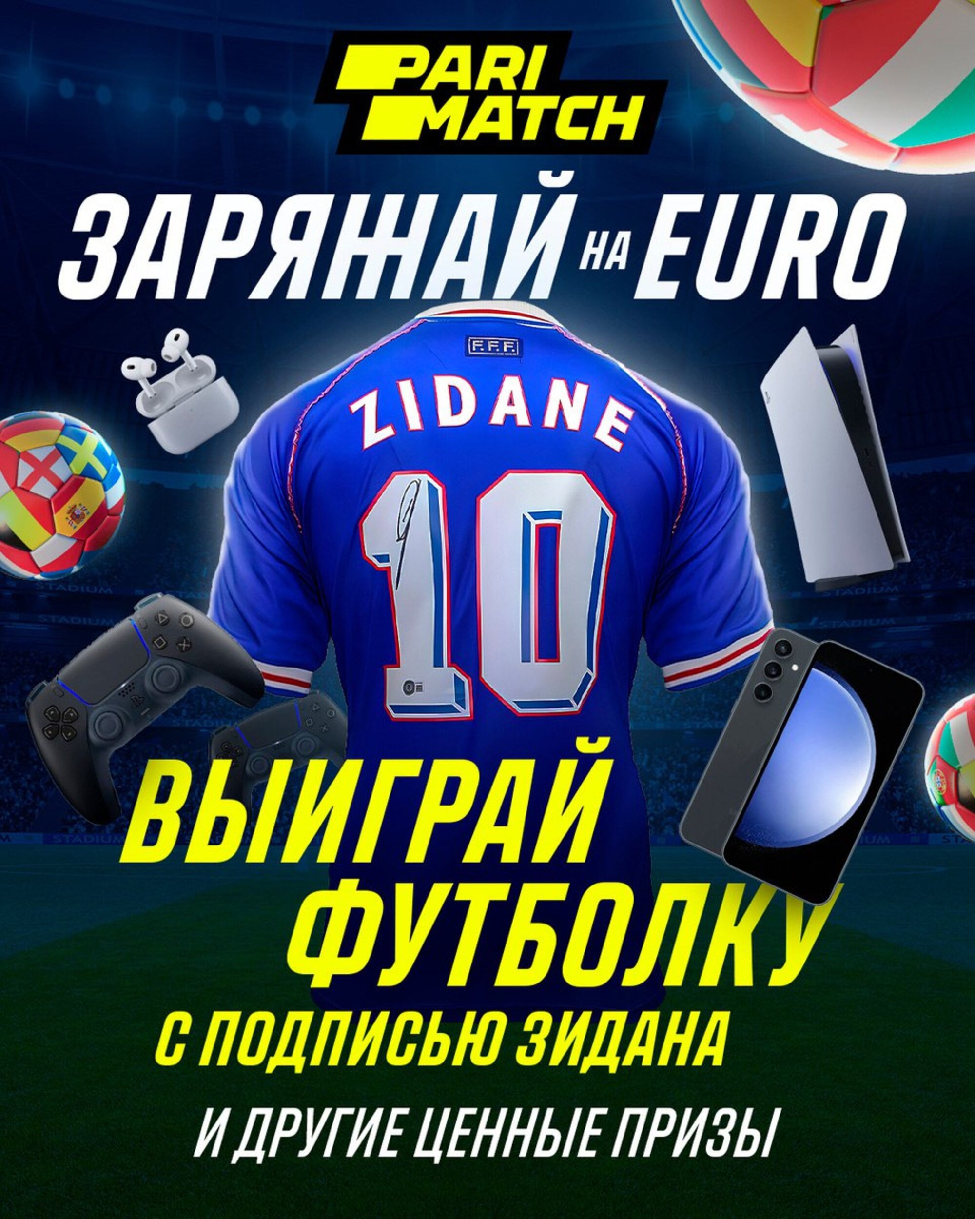 Бонус в ПМ КЗ