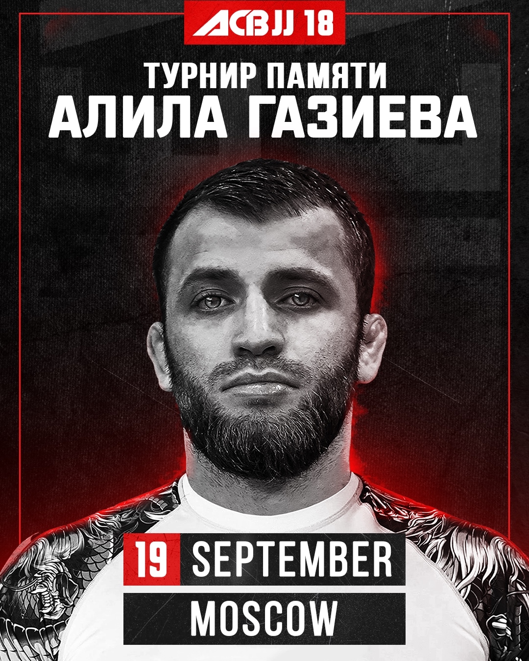 Драко Малфоймен жыныстық қатынасты ұнатыңыз