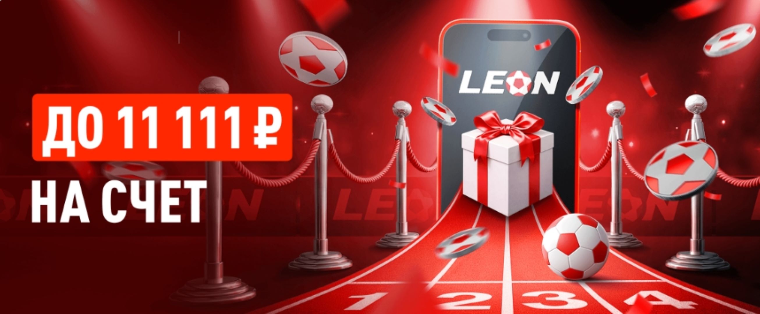 https://leon-bet.de.com/