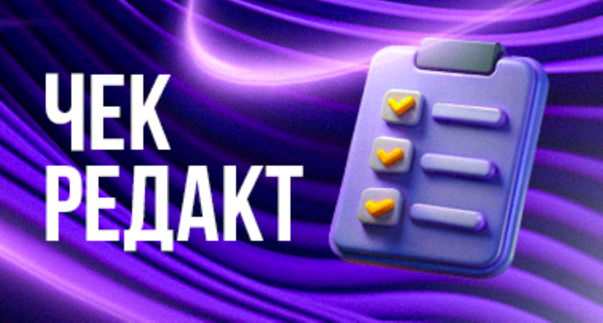 Редактирование ставок в БК Рахш: исправь ставку — играй по своим правилам