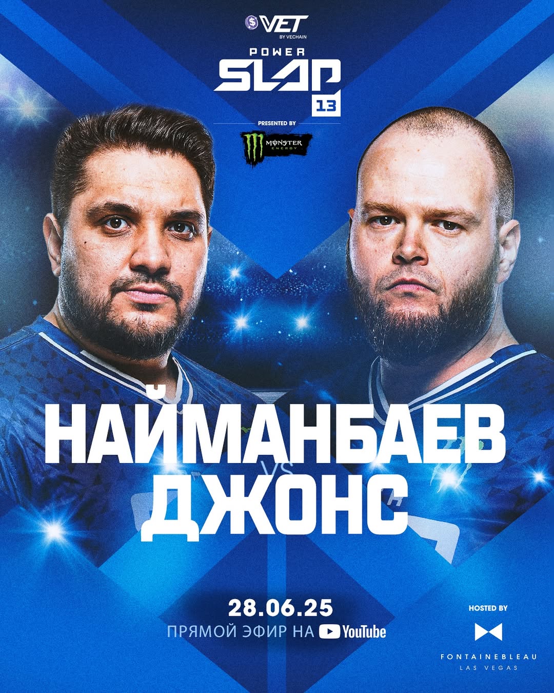 Закир Найманбаев - Брайс Джонс