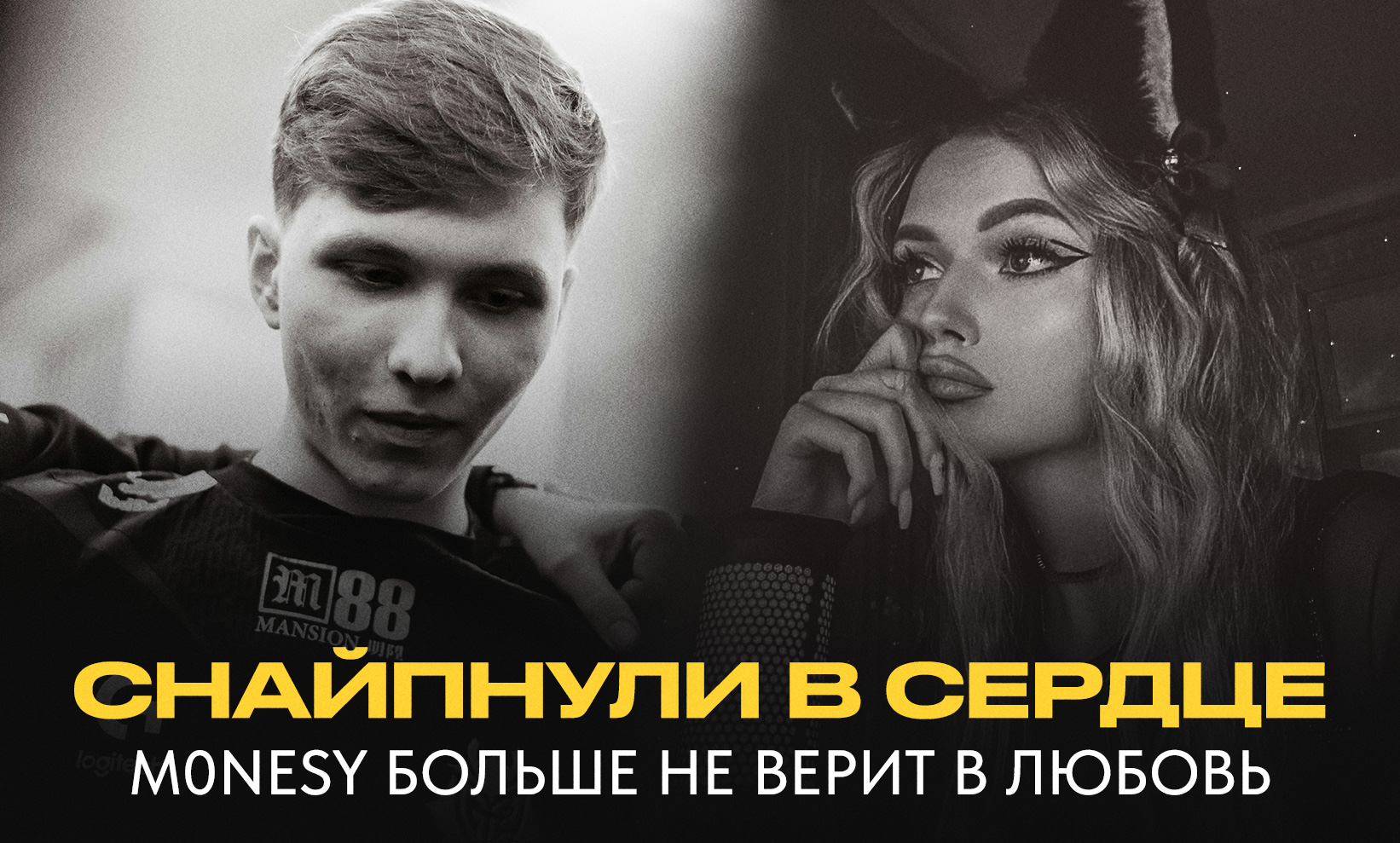 Фактория - Глушко поймали на измене с бывшей женой Фактория - Глушко поймали на измене с бывшей женой