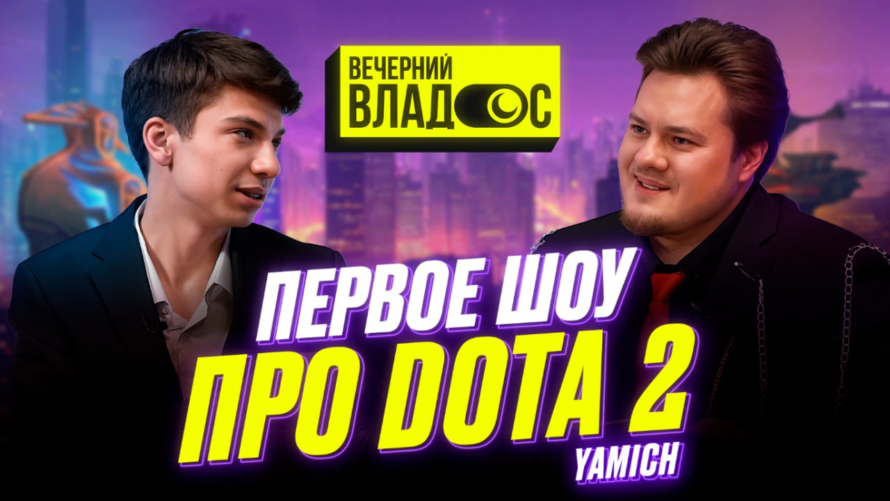 Игрок в Dota 2 и амбассадор Parimatch Владислав BLACKARXANGEL Иващенко теперь самый настоящий трендсеттер!