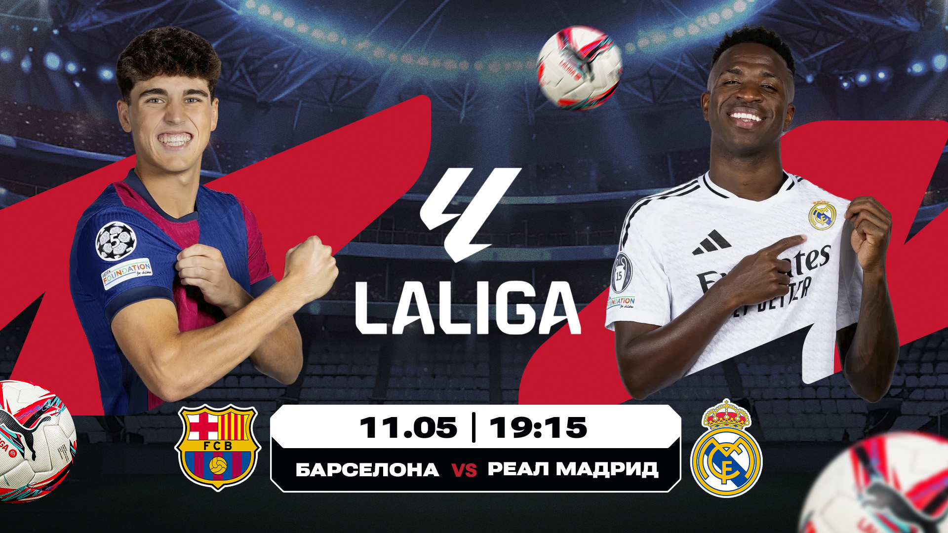 «Барселона» – «Реал» и «Ливерпуль» – «Арсенал»: расклады Olimpbet на топ-матчи