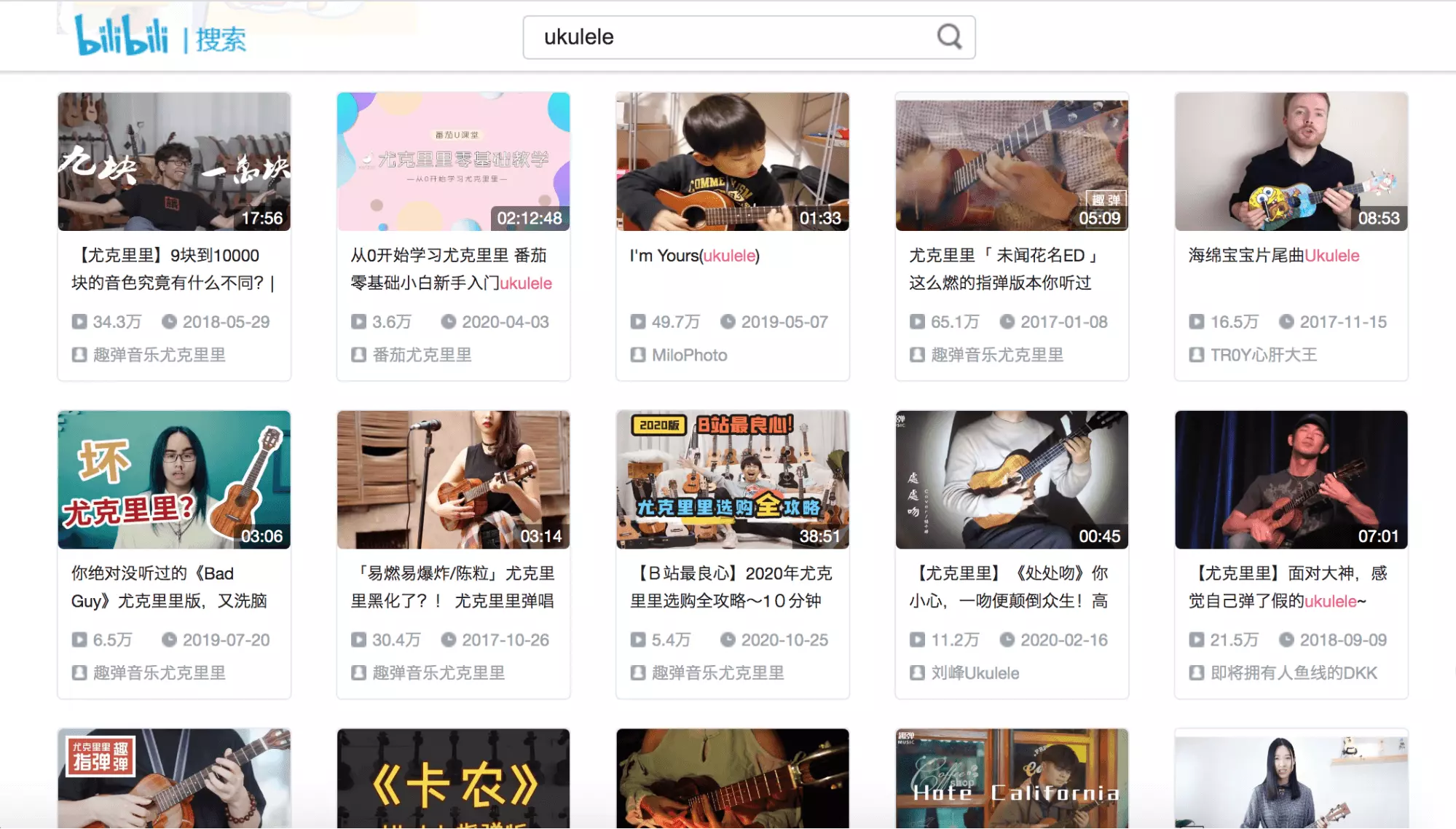 Bilibili как зарегистрироваться. Bilibili как зарегистрироваться
