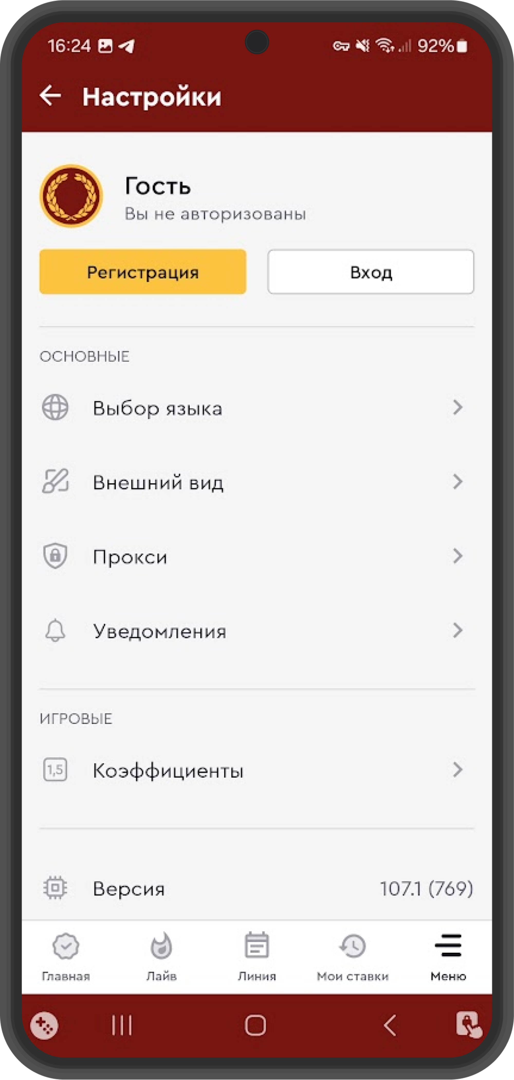 Олимпбет КЗ