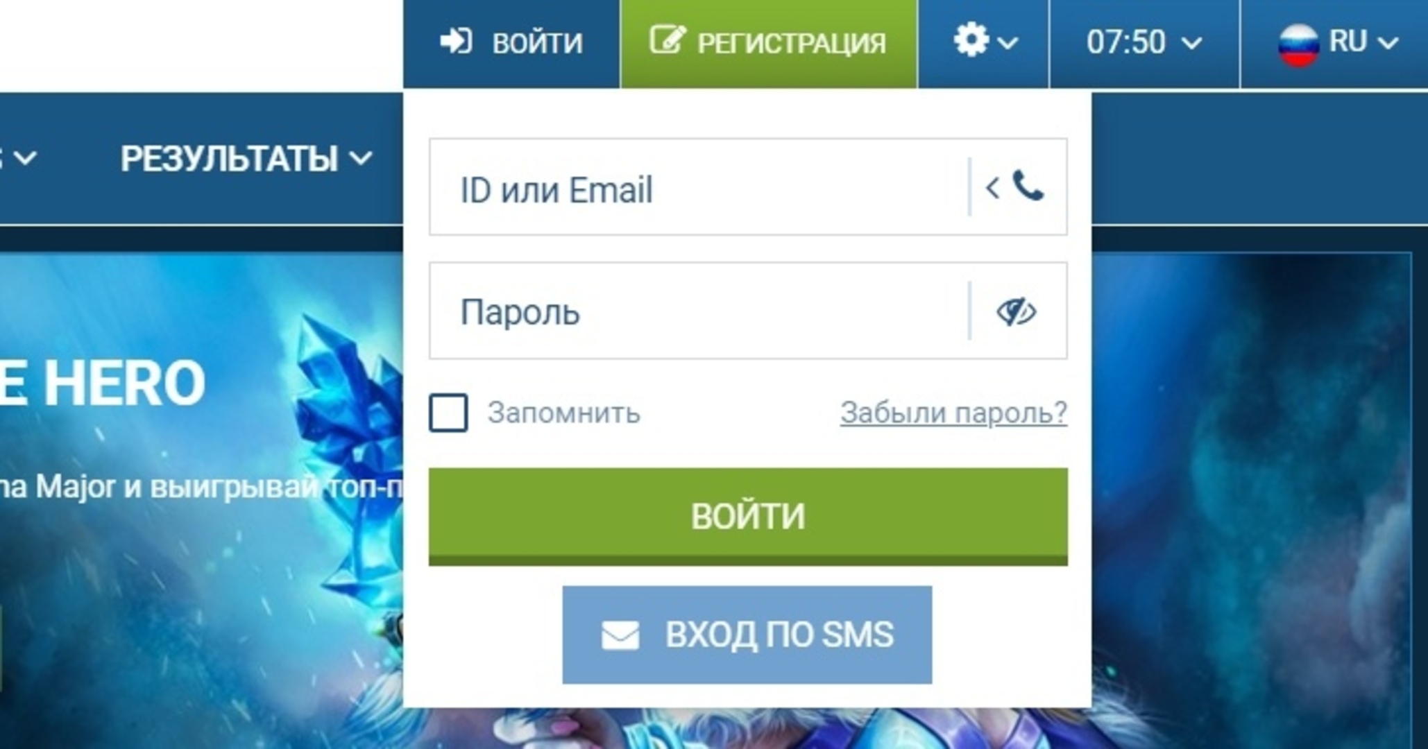 Авторизация