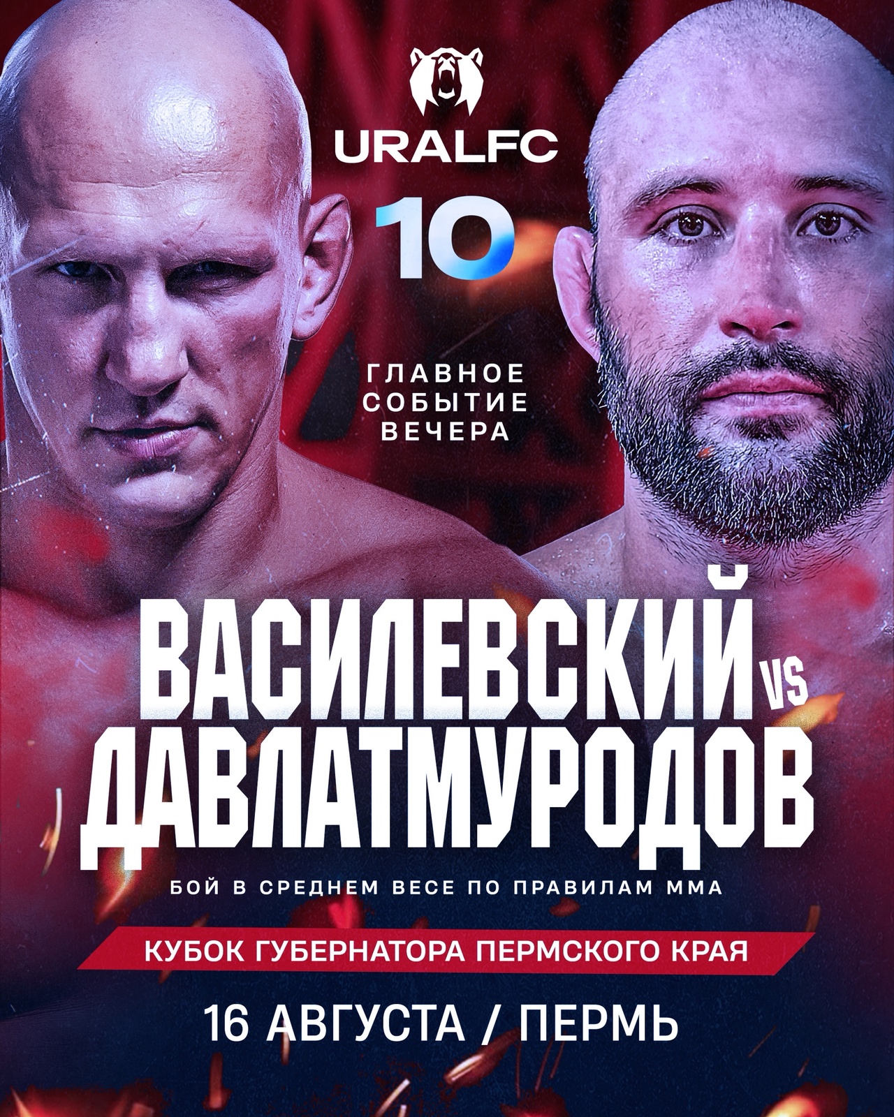 Аяқ кискаға және есекке Орталық Азия халықтарының жыныстық қатынасқа түскен бейнелері