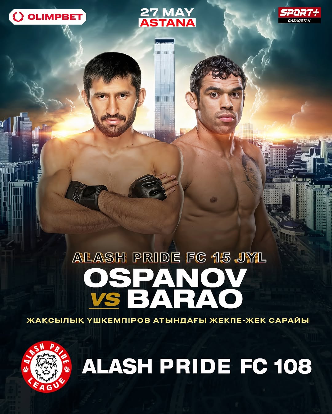 Афиша боя Арман Оспанов vs Ренан Барао