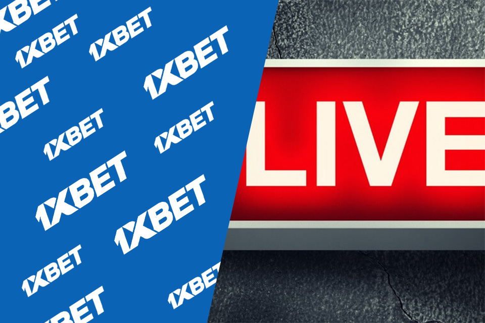 Онлайн трансляции 1xBet