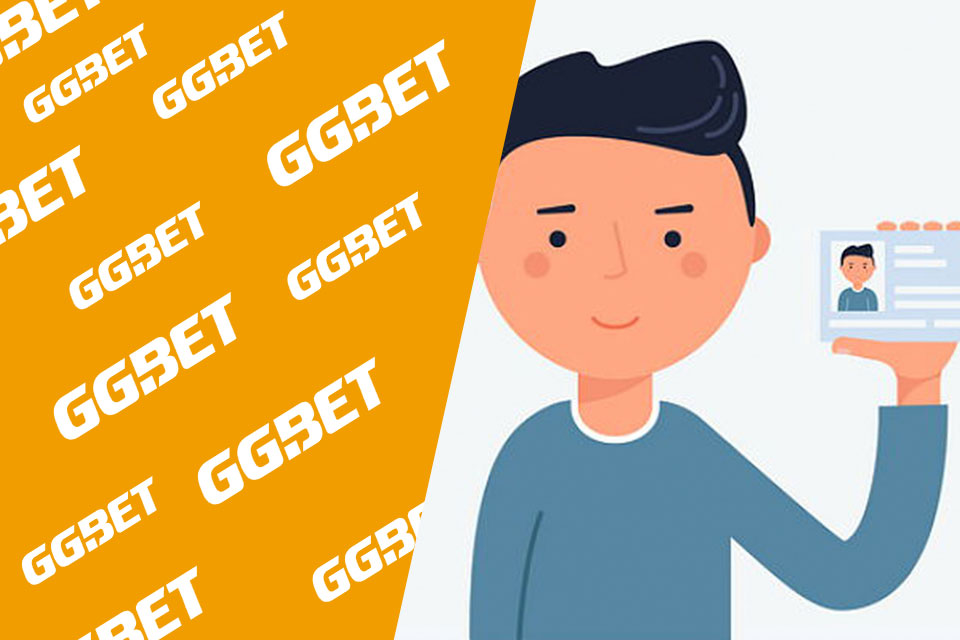 Как пройти верификацию в GGbet