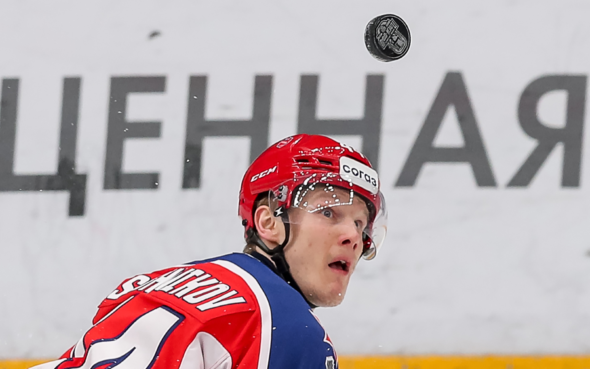 Тренер авангарда хоккей. Где играет сошников. Кхл трактор 2023 тергин. Сошников хоккеист трактор. Где играет сошников.