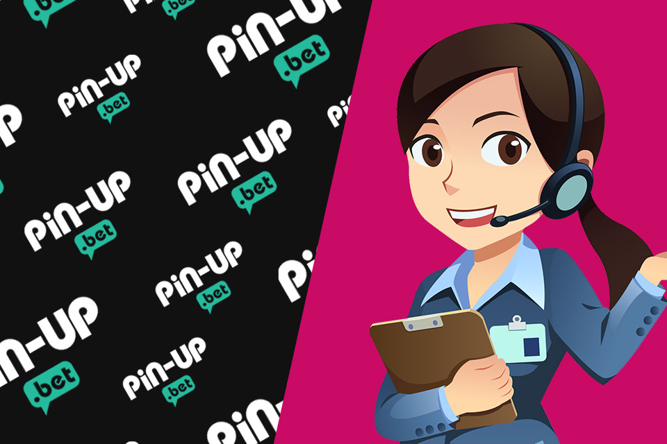 Pin-Up Bet служба поддержки