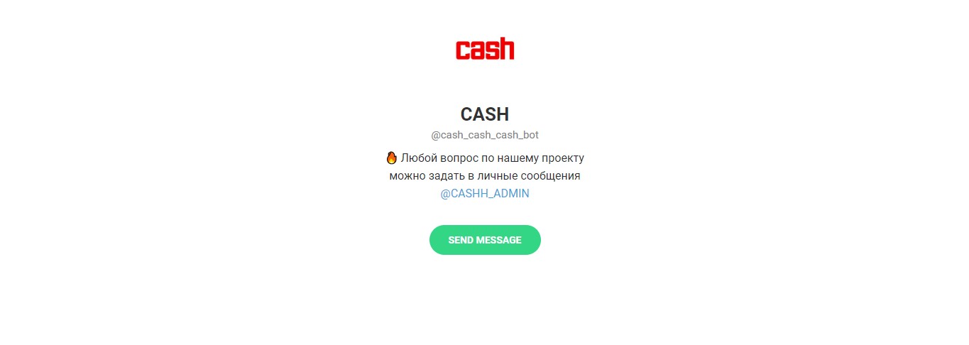 Cash Bot − отзывы и прогнозы