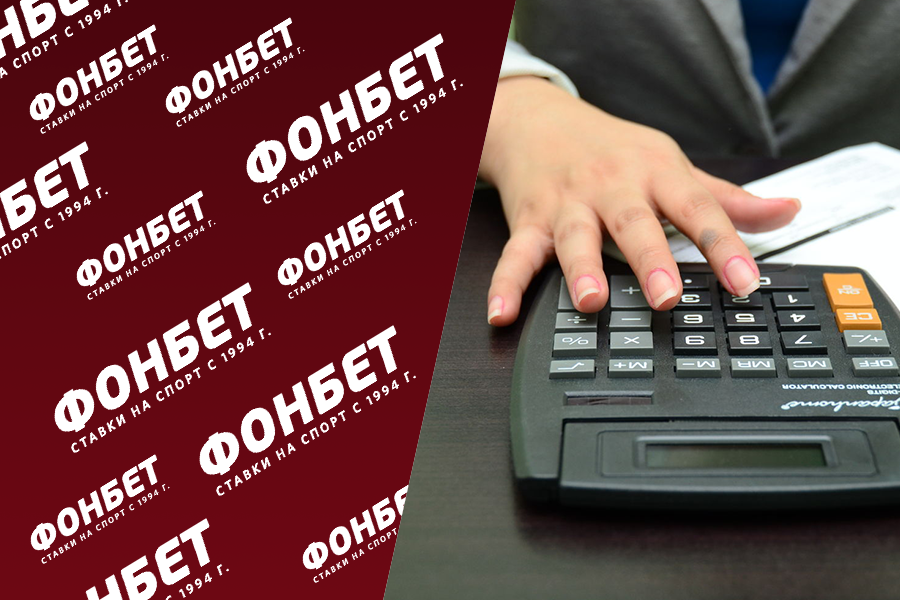 налог с выигрыша