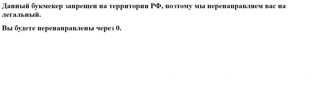 Доступ закрыт.jpg