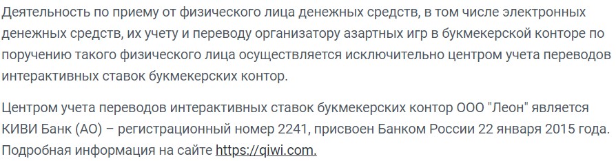Leon-vyp.jpg