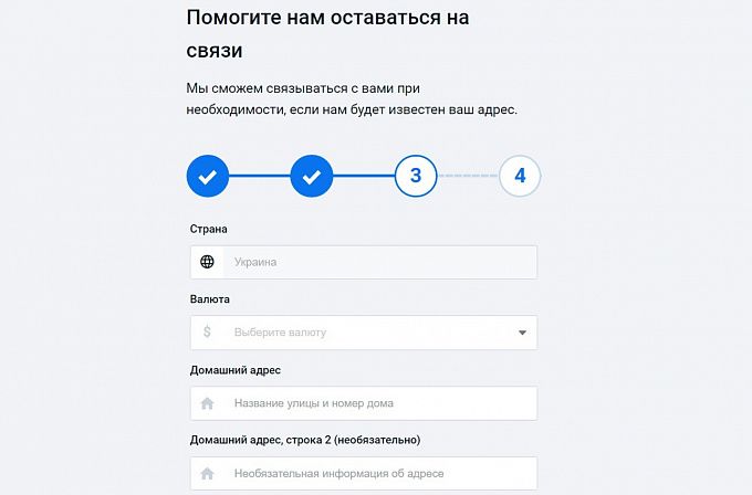 Указываем личные данные