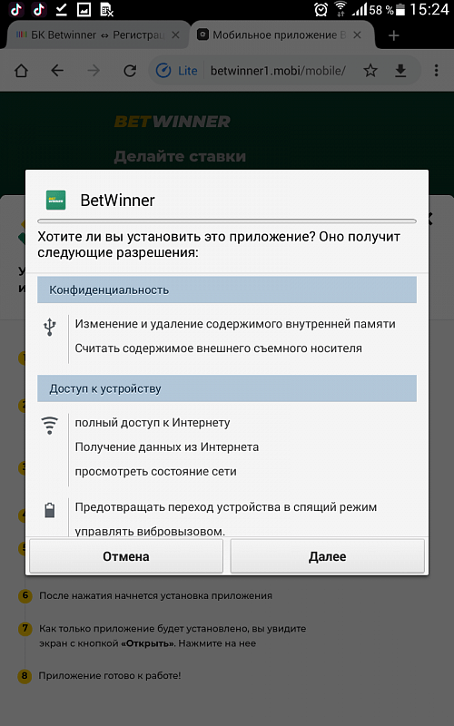 Скачиваем загрузочный файл