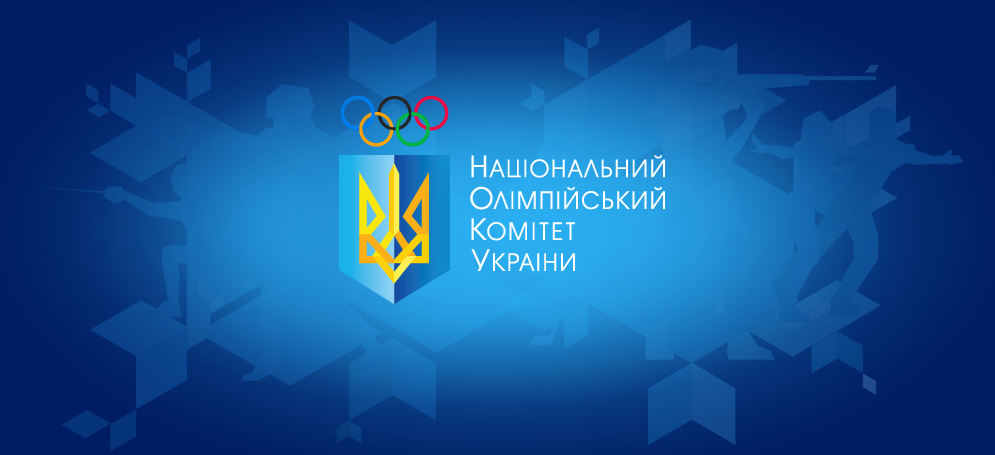 НОК