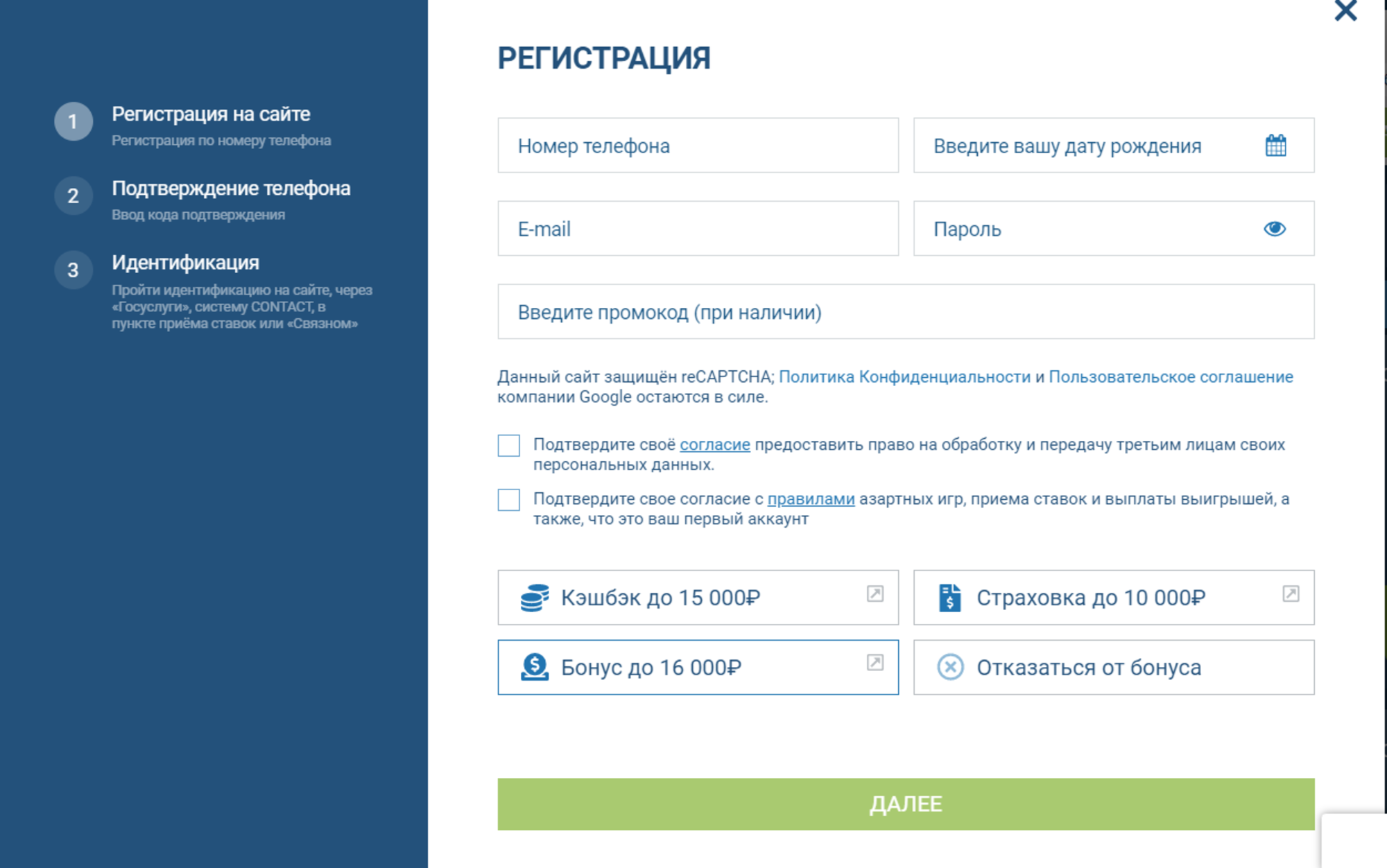 1x_идентификация.jpg