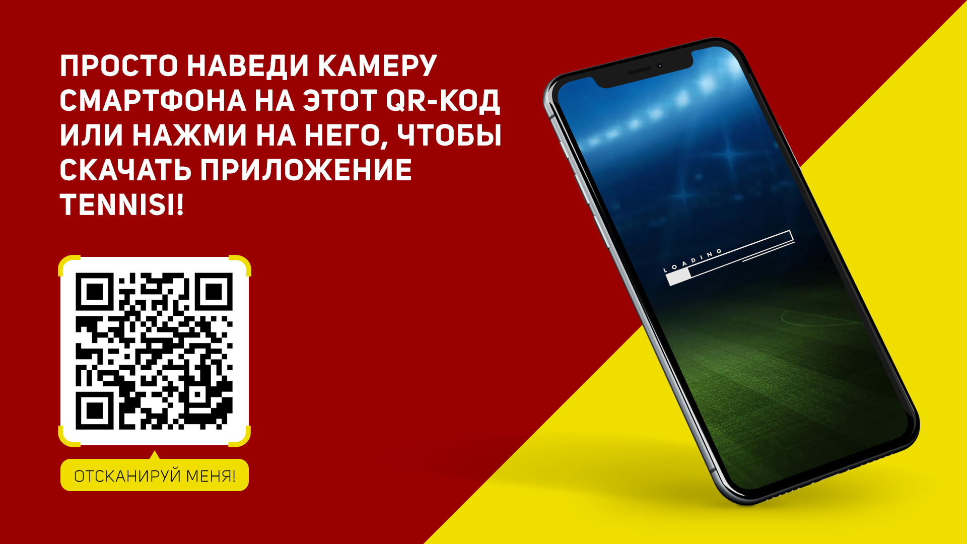 Приложение