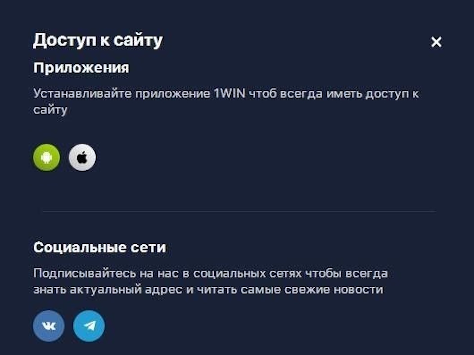 переход к социальным сетям