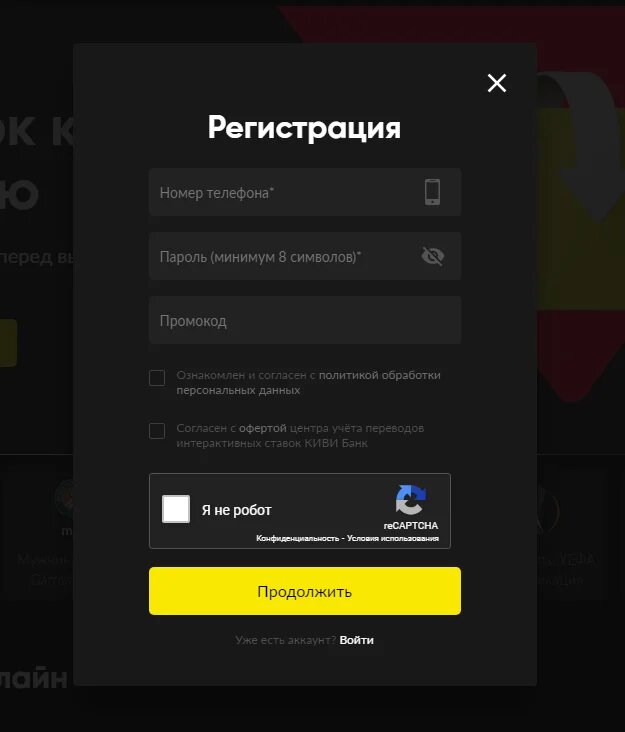 Указать персональные данные