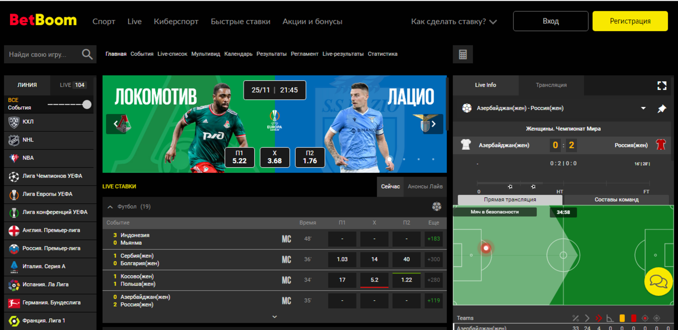 Betboom бк. Карта букмекерской конторы betboom.
