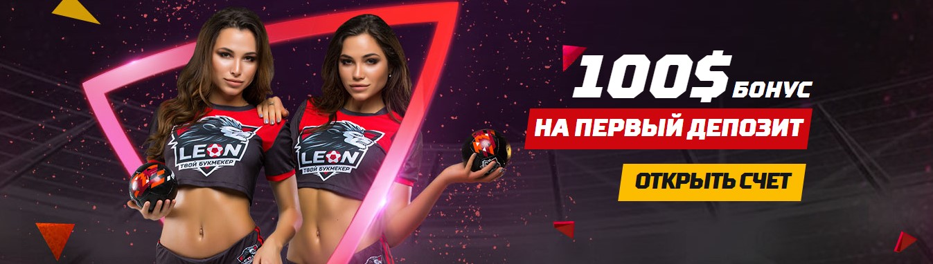 бонус