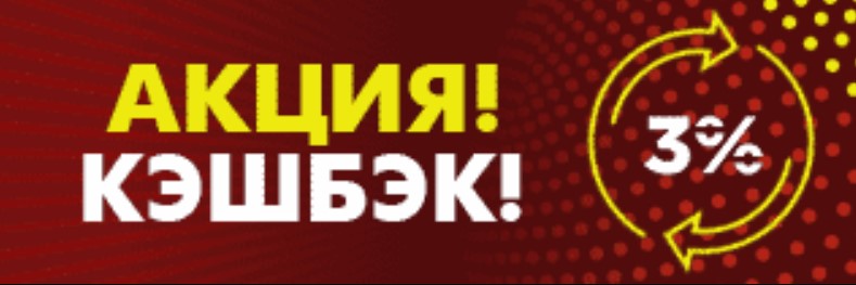 Бонус