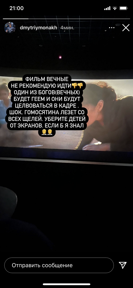 Хлебас