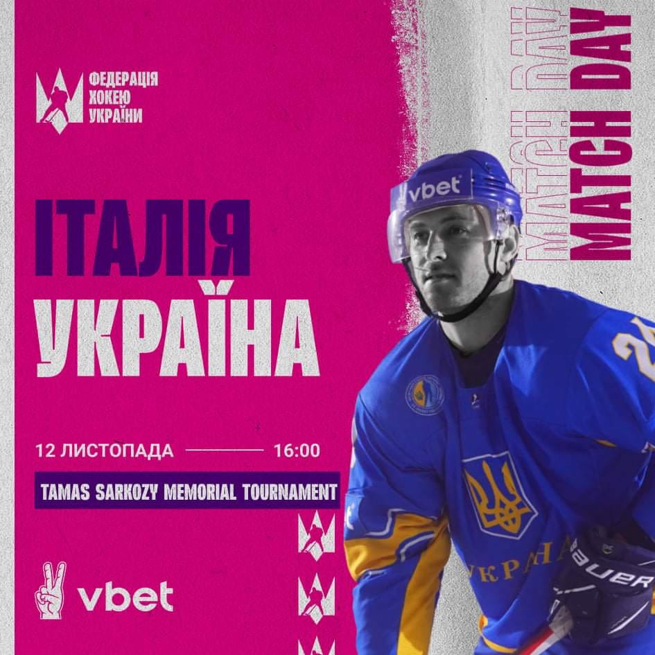 Украина