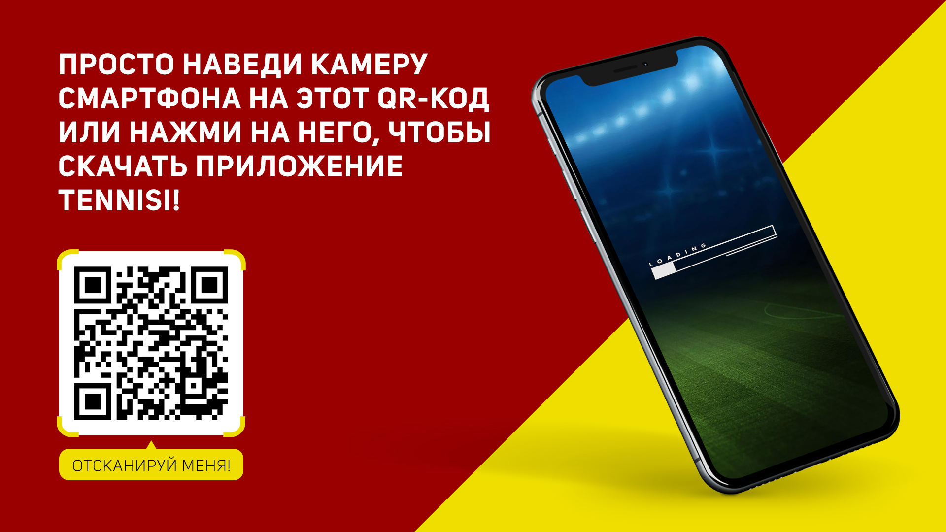 Приложение