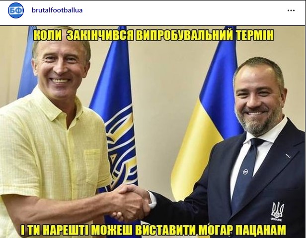сборная