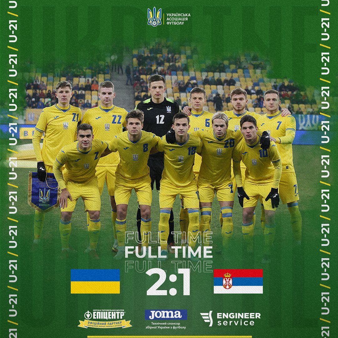 Важная победа над сербами